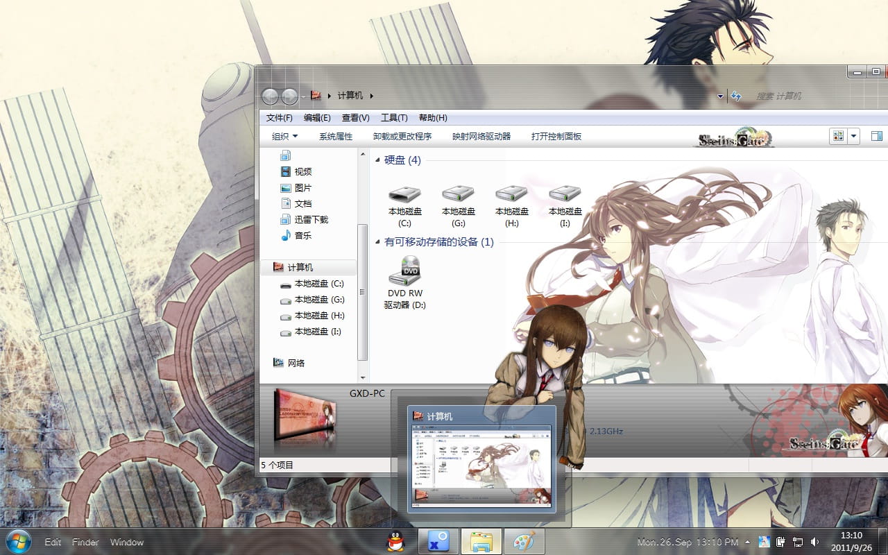 【萌娘资源】命运石之门 牧濑红莉栖超精致win