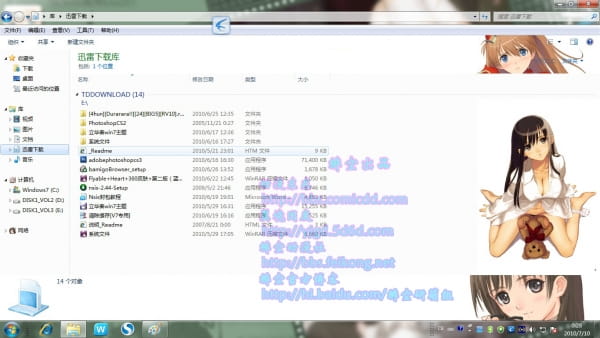 【win7主题】Tony大神XE插图电脑主题 福利 萌娘资