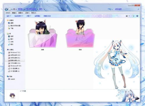 【win7主题】?冰晶世界?Miku雪初音?萌娘资源