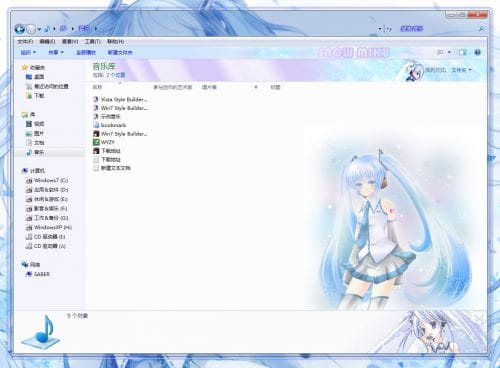 【win7主题】?冰晶世界?Miku雪初音?萌娘资源