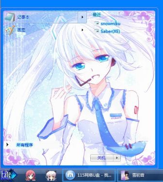 【win7主题】?冰晶世界?Miku雪初音?萌娘资源