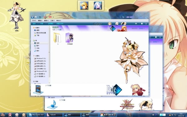 【win7主题】吾王Saber！王者归来！