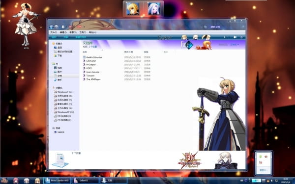 【win7主题】吾王Saber！王者归来！