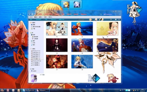 【win7主题】吾王Saber！王者归来！