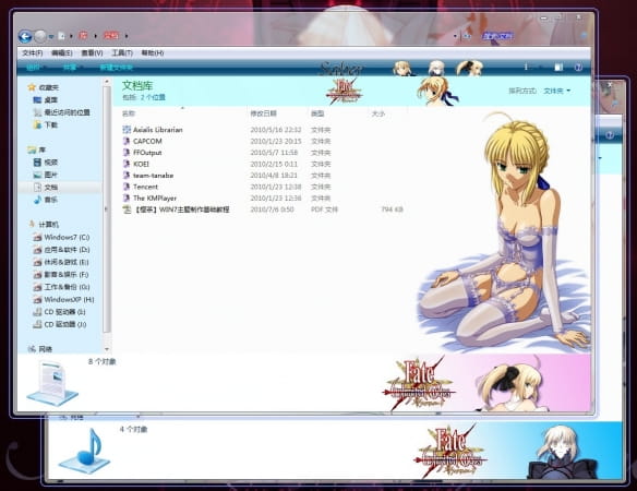 【win7主题】圣洁女王，百合无限 吾王saber XE版