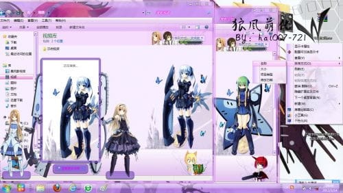 【win7主题】画师poco之电锯娘chain saw萌娘资源