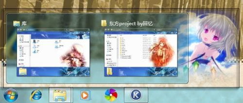【win7主题】萌娘资源 东方project 多人物向