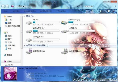 【win7主题】萌娘资源 东方project 多人物向