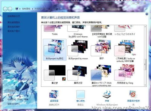 【win7主题】萌娘资源 东方project 多人物向