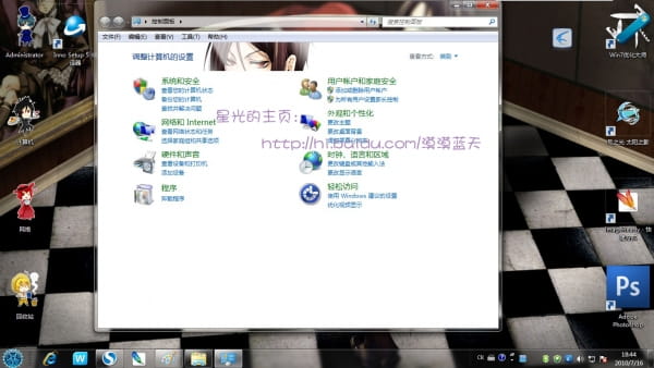 【win7主题】萌娘资源 黑执事 全人物