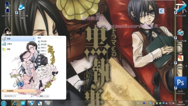 【win7主题】萌娘资源 黑执事 全人物