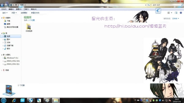 【win7主题】萌娘资源 黑执事 全人物