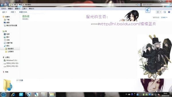 【win7主题】萌娘资源 黑执事 全人物