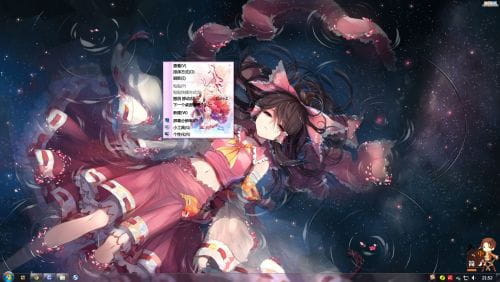 【win7主题】东方project 博丽灵梦 只为那樱花醉