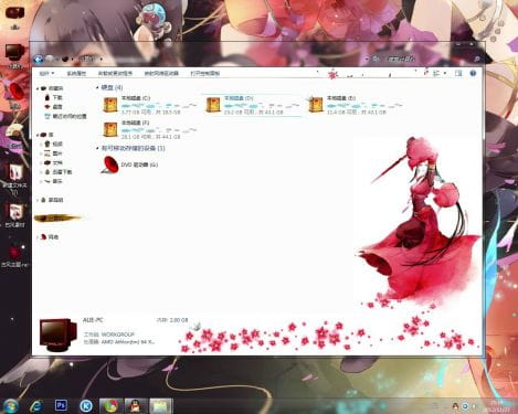 【win7主题】古风向 你若不离不弃，我便生死相许