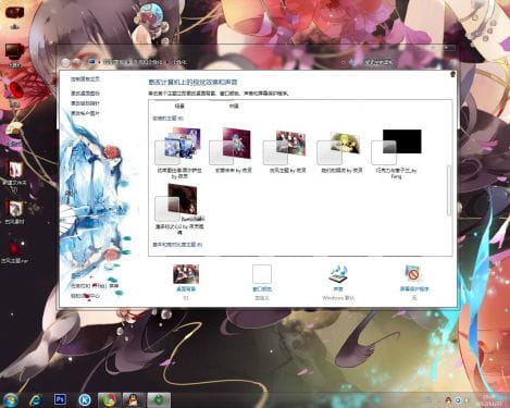 【win7主题】古风向 你若不离不弃，我便生死相许