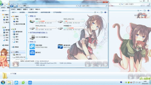 【win7主题】舰娘collection 画师遠坂あさぎ绘