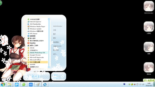 【win7主题】舰娘collection 画师遠坂あさぎ绘