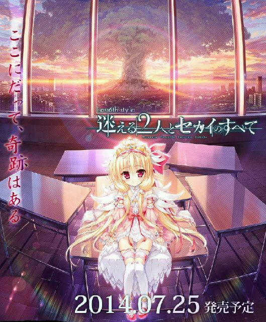 【win7主题】迷える2人とセカイのすべて迷途的两