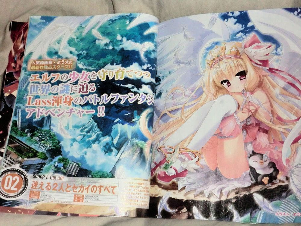 【win7主题】迷える2人とセカイのすべて迷途的两