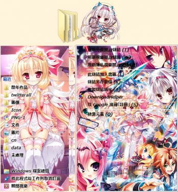 【win7主题】迷える2人とセカイのすべて迷途的两