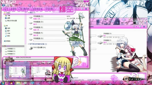 【win7主题】东方project萌娘资源 多人物 多色调