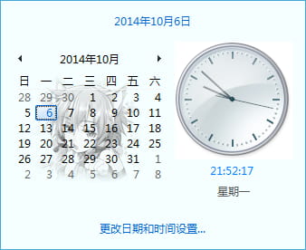 【win7主题】SAO 刀剑神域 第二季 蓝色 桐子 诗乃