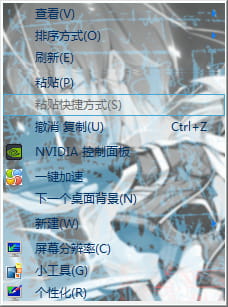 【win7主题】SAO 刀剑神域 第二季 蓝色 桐子 诗乃