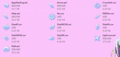 【win7主题】プリンセスラバー！ 公主恋人