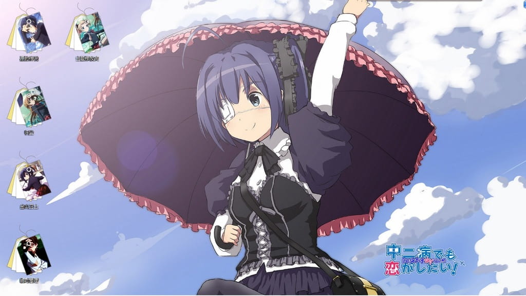 【win7主题】中二病也要谈恋爱 六花喵版