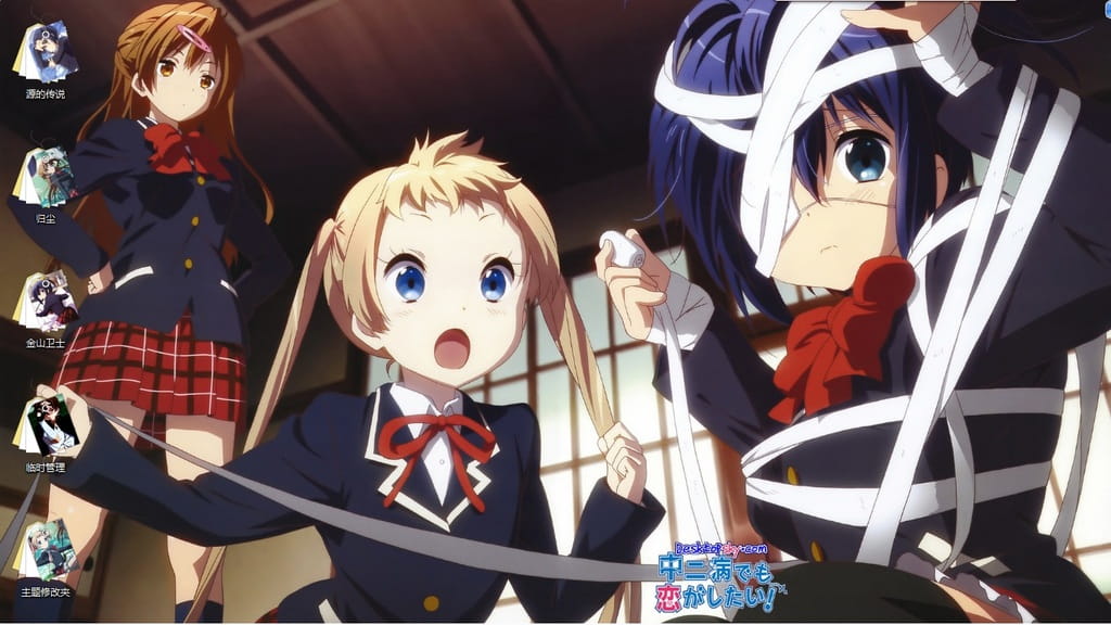 【win7主题】中二病也要谈恋爱 六花喵版