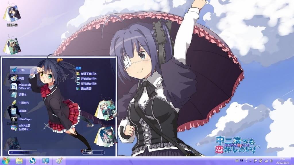 【win7主题】中二病也要谈恋爱 六花喵版