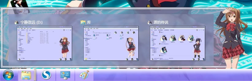 【win7主题】中二病也要谈恋爱 六花喵版