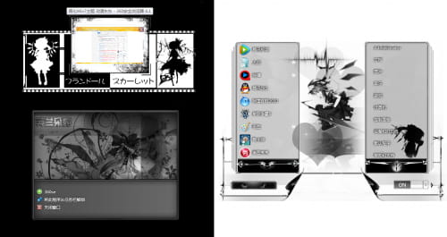 【win7主题】东方project 黑白风 二小姐芙兰朵露