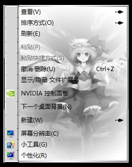 【win7主题】东方project 黑白风 二小姐芙兰朵露