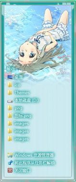 【win7主题】未闻花名 面码 青色的夏天