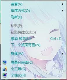 【win7主题】未闻花名 面码 青色的夏天