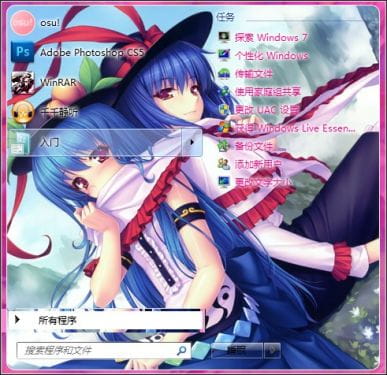 【win7主题】东方project萌娘资源 sayori东方