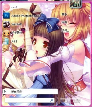 【win7主题】东方project萌娘资源 sayori东方