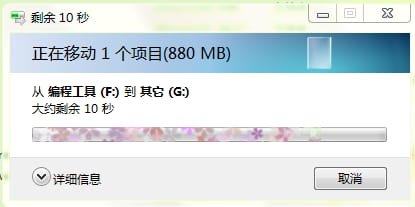 【Loliの贺礼】win7主题之GAL主题 鬼的捉迷藏 鬼ご