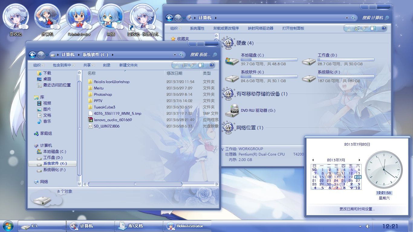 【Loliの贺礼】win7主题之东方project 氷の妖精 琪露
