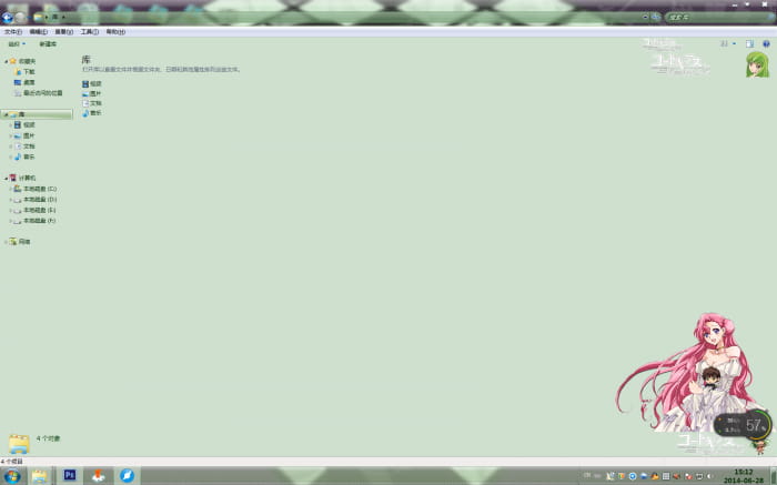 【win7主题】反叛的鲁鲁修 多人物向