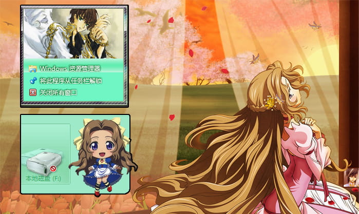 【win7主题】反叛的鲁鲁修 多人物向