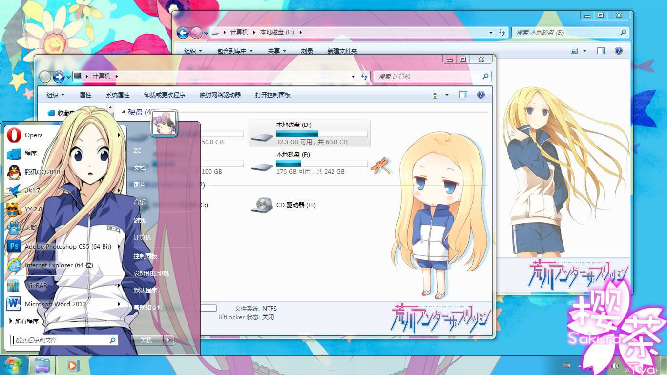 【win7主题】荒川爆笑团 接二连珊 小珊