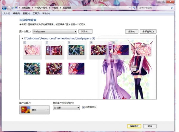 【win7主题】sayori东方project电脑主题 成双成对百