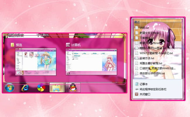 【win7主题】激萌萝球社萌娘资源 萝莉满满~