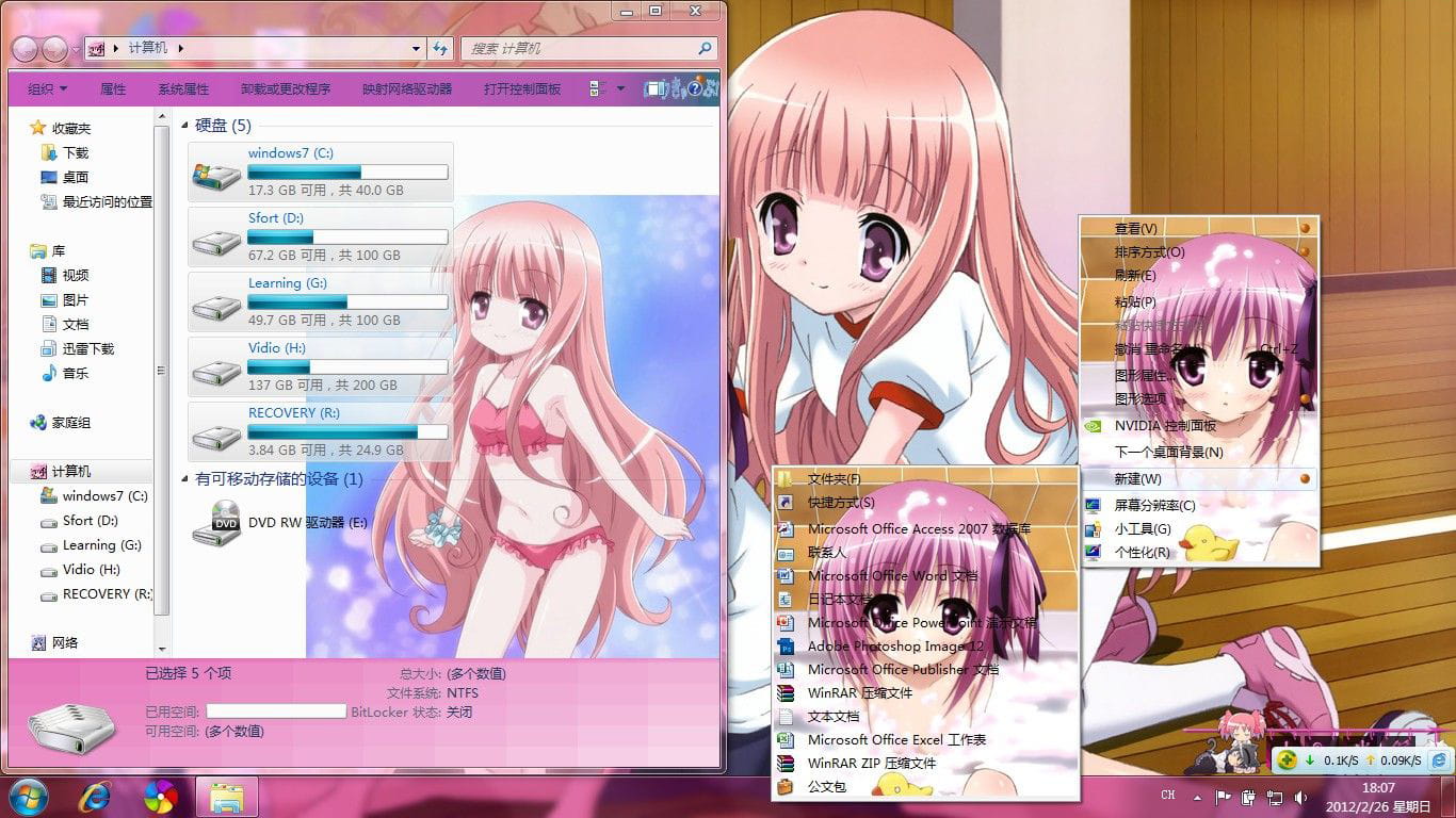 【win7主题】激萌萝球社萌娘资源 萝莉满满~