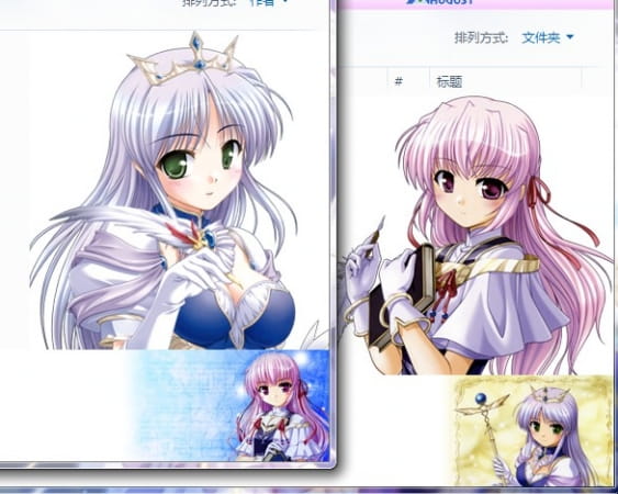 【win7主题】夜明け前より瑠璃色な