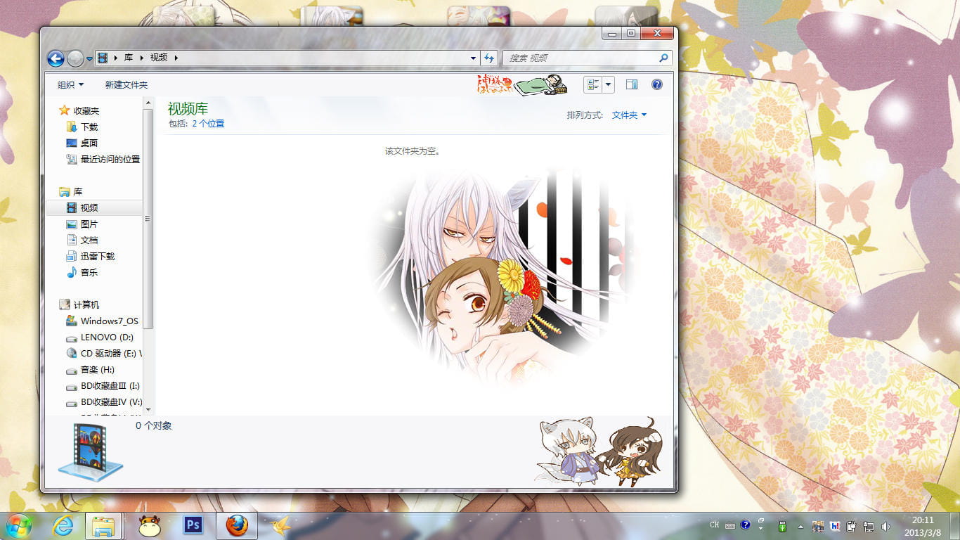 【win7主题】元气少女缘结神 今天开始当土地神