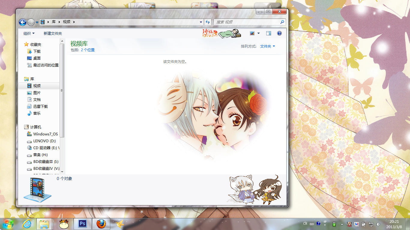 【win7主题】元气少女缘结神 今天开始当土地神